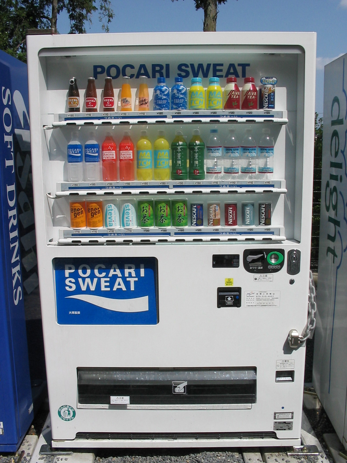 vending machine of a drink called 'pocari sweat'